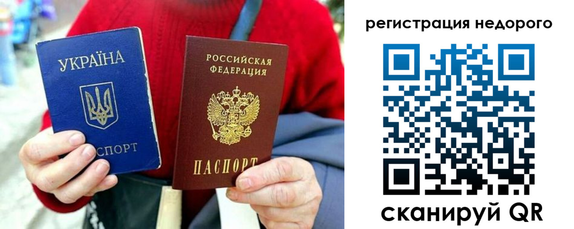 купить прописку в Екатеринбурге