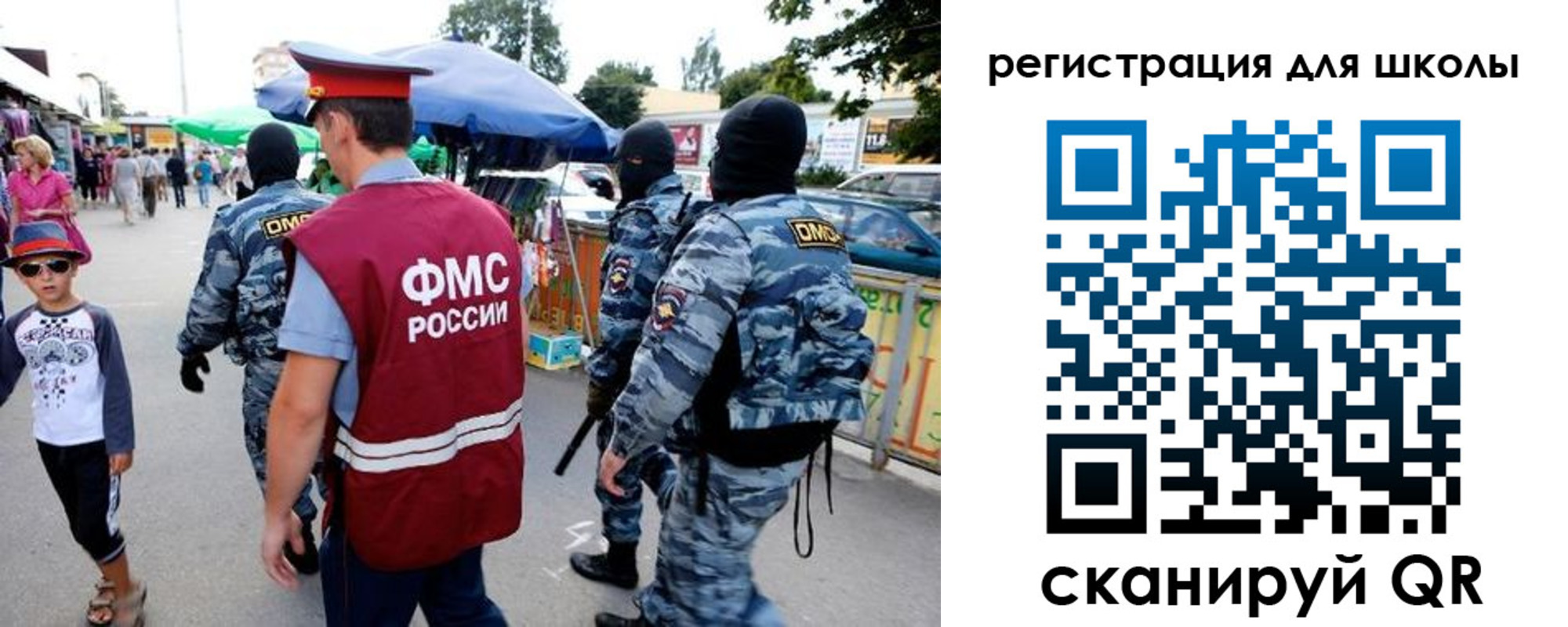 временная прописка в Екатеринбурге