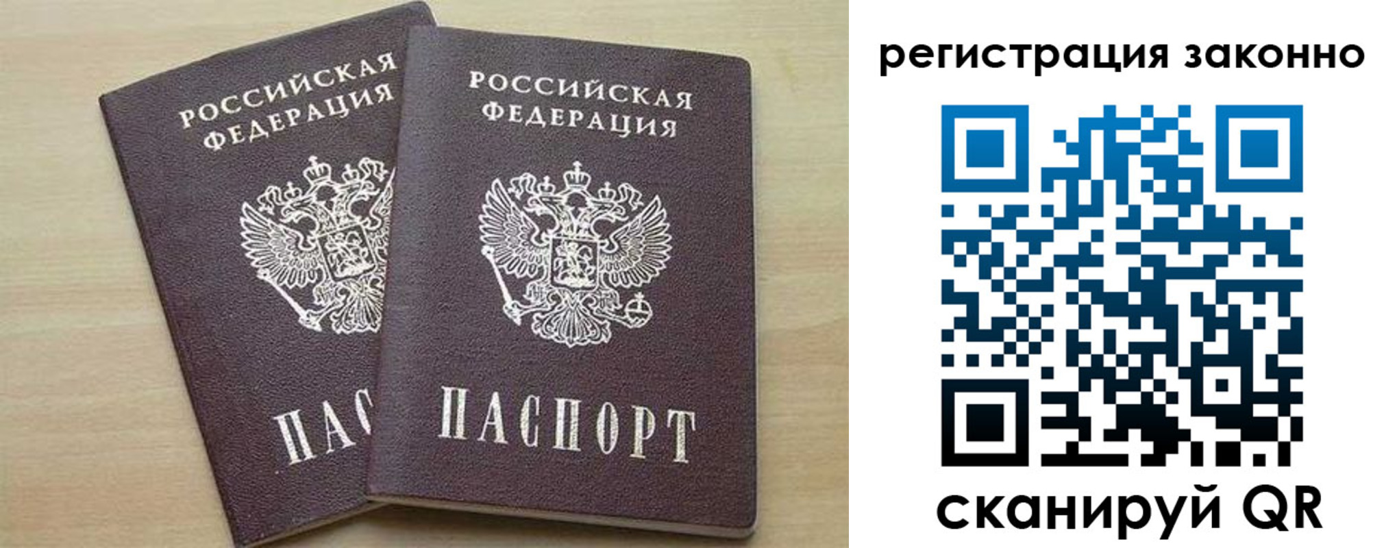 регистрация для школы в Екатеринбурге