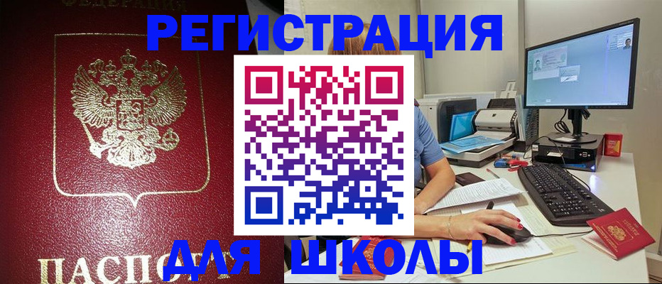 прописка гарантия в Екатеринбурге