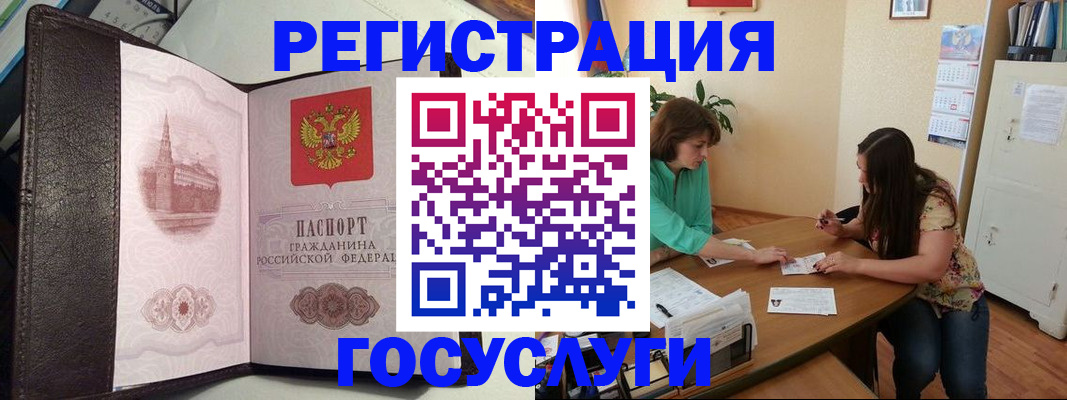 найти адрес прописки в Екатеринбурге